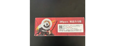MINT CONDITION-SH Figurarts Kyuijiro Rengoku (Demon Slayer)