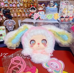 Genuine Liila Plush Toy Marshmallow Baby Bunny Blind Box,Cute Shoulder Bag