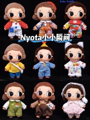 NYOTA Where Moments Meet Series Blind Box Figures Toy Plush Pandent Authentic