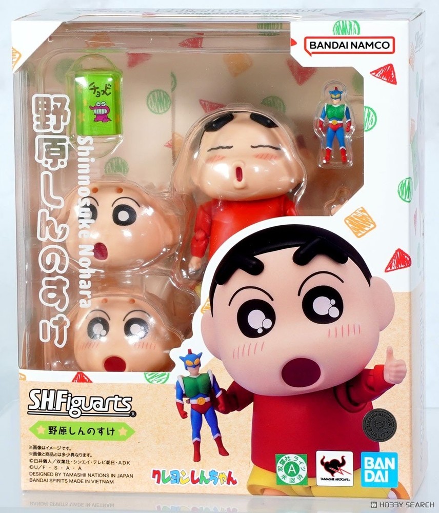 In-Stock Bandai S.H.Figuarts Action Figure Shinnosuke Nohara (Crayon Shin-Chan)
