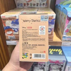 MINISO Zootopia2 Worry Diaries Series Vinyl Plush Pendant Blind Box HOT NEW