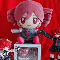 Kasane Teto Nuipurike Osuwari Plush Doll Mascot Toy Gift Collectible 7.87 in