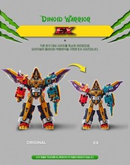 Miniforce Dinoid Warrior REX KAISER DINO EMPEROR EX Ver Small Integration Robots