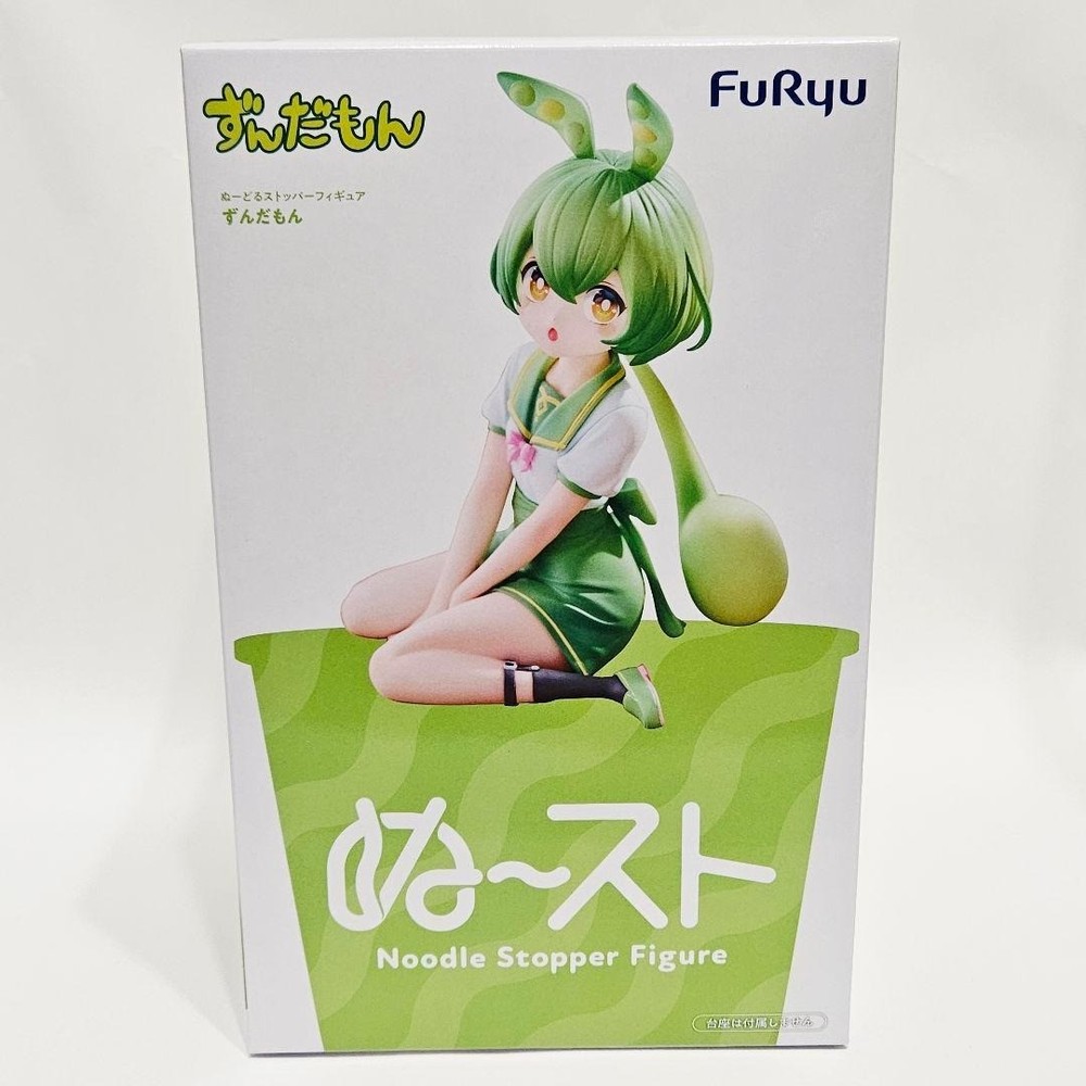 Zundamon Noodle Stopper Figure Sitting Cute Ver FuRyu Prize Figure Anime Japan