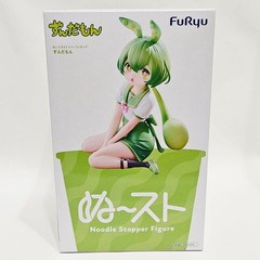 Zundamon Noodle Stopper Figure Sitting Cute Ver FuRyu Prize Figure Anime Japan