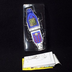 Bandai Power Rangers Gao Ranger Wild Force dx G-Brace Phone Silver Lunar caller