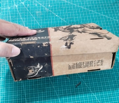 Bootleg Megatron Optimus Prime Transforming Black Basketball Sneaker Shoes Box