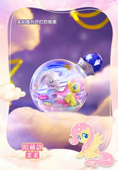 💡 Auldey x My Little Pony Dream Magic Bottle Series Figure One Random Blind Box