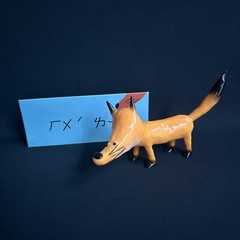 Garbagetoyyyyy, Original color version (orange) – the classic fox in soft vinyl
