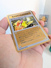Pikachu Illustrator Metal Gold Custom Display Card Japanese Textured.