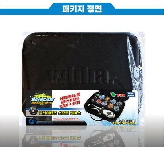 [US BUYER] Takara Tomy Beyblade Burst B-68 Bladers Soft Case Only
