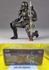 Kaiyodo Kerberos Saga Protect Gear 5.9in Action Figure Takeya-style Jizai New