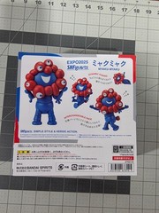 S.H. Figuarts Myaku Myaku (Osaka World Expo 2025) IN HAND US BASED