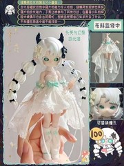 Mogo Bloom Mushroom 14.2cm/5.5In Bjd Doll Dressable Action Figure Toy Gift Hot