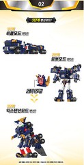 TOBOT V ULTRA COMMANDER Beast Dino Megazord Transforming Robot Vehicle Car Toy