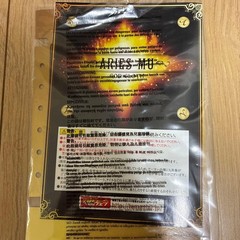 Bandai Saint Cloth Myth EX Aries Mu God Cloth