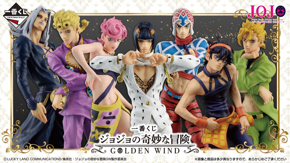 P BANDAI JoJo’s Bizarre Adventure Ichiban Kuji GOLDEN WIND Figure Japan NEW F/S