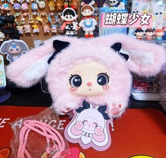 Genuine Liila Plush Toy Marshmallow Baby Bunny Blind Box,Cute Shoulder Bag