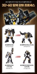 TOBOT MASTER V BLACK EDITION Super Driller Power Train Sonic Stealth Robot set