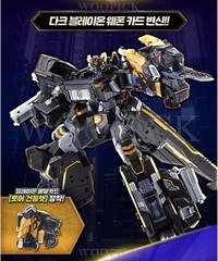 Metal Cardbot W GRAND BLUE LEON Dark Edition Blaion Blue Cop W Robot Blueleon