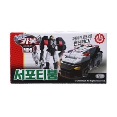 Hello Carbot Mini Transformer Figure Robot Car Toy