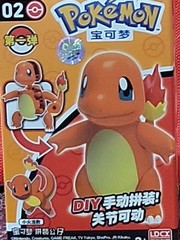 Pokémon LDCX DIY Figure Charmander . Sealed China Exclusive.