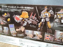 Soul of Chogokin GX-33R Leopardon & Marveler Summoning Set BANDAI SPIRITS New