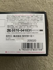 Takara Tomy Transformers Masterpiece Bumble Bumblebee MP-21 New in Box -NOT a KO