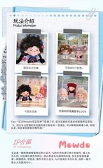 TNTSPACE Mowdo After School Escape Series plush pendant blind box New