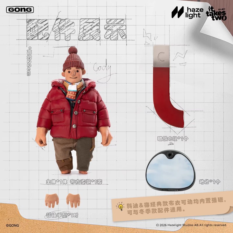 GONG Game It Takes Two Cody/Mary Action Figure Model Collect Toy Gift In Stock