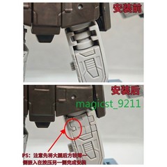 3D DIY Filler Upgrade Kit For Studio Series SS86 Megatank Filling Parts Gift New