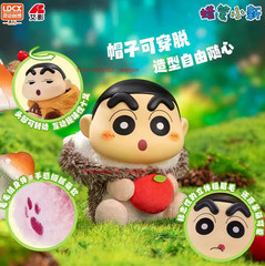 Oristaco Ldcx Crayon Shin-Chan Cute Animal Plush 2.0 Series 6 Blind Box Gift NEW