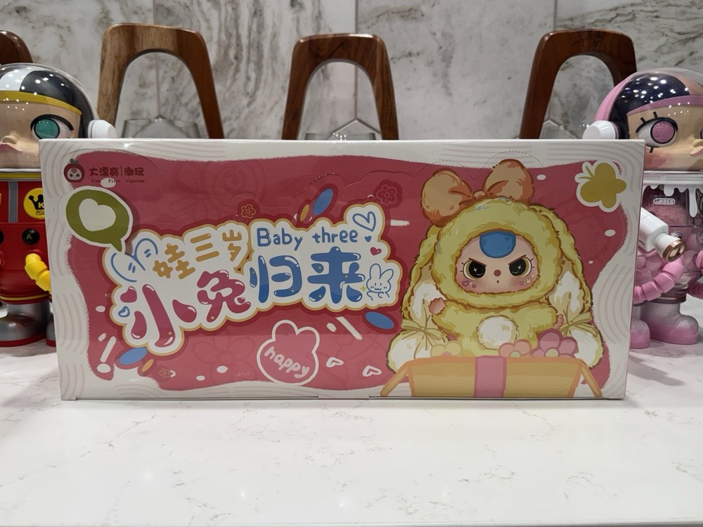 US SELLER – WHOLE CASE Baby Three Happy Day Bunny Returns
