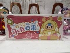 US SELLER – WHOLE CASE Baby Three Happy Day Bunny Returns