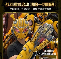Killerbody Bumblebee Arm cannon 1:1 Wearable Gloves Blaster Voice Control Gift