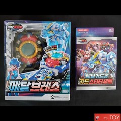 Metal Cardbot METAL BREATH & CARD STARTER set Smart Watch Led Sound 40 Cards