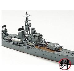 Tamiya Japanese Navy Destroyer Shimakaze Hobby Model Kit