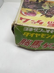 RARE Yonezawa Diamond Horse Racing Game – Vintage Japan Retro Toy