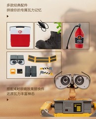 GONG WALL‑E Robot Model Kit Assembly Action Figure Gift Toy New Collectible