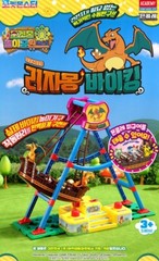 Pokemon Charizard Viking Ride Toy – ABS Material, Ages 3+
