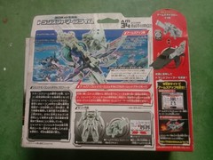 TakaraTomy Transformers Prime Arms Micron AM-34 Jet Vehicon General Complete