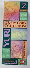 Vintage 1985 Dirty Pair Anime Yuri Vinyl Doll Bandai Lovely Gals Collection #2