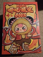 Baby 3 RARE Edition 400% Figure Limited Edition Collectible Toy Boxed – NEW