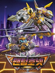 Metal Cardbot W Heavy Iron W Blue Cop W Phantom Hornet Tigun Transforming Robot
