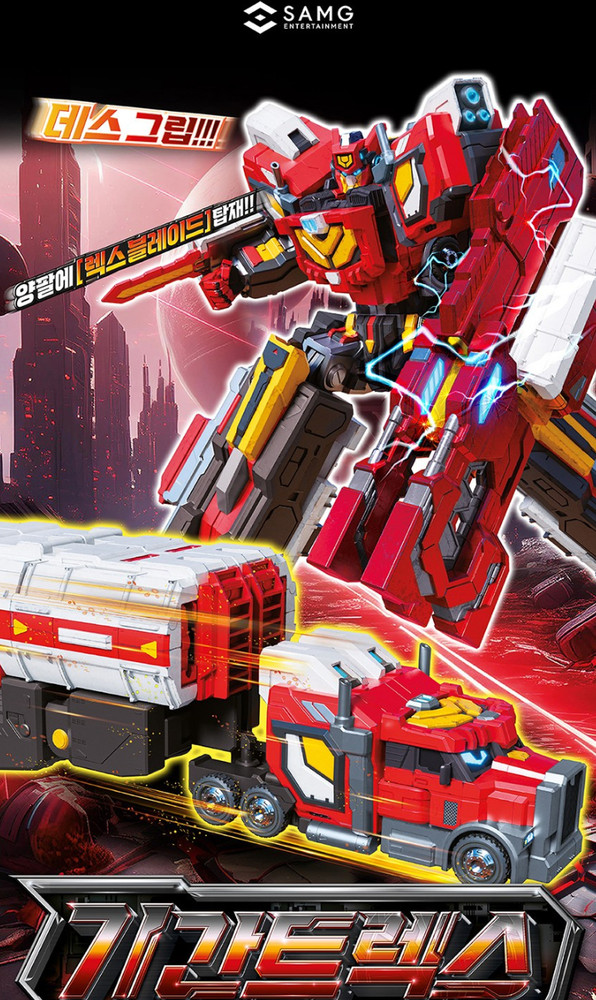 SAMG Metal Cardbot S Gigantrex Transforming Robot Action Figure Toy