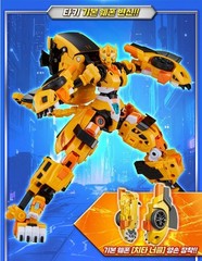 Metal Cardbot W Tachy Transforming Robot Car Toy SAMG Korean