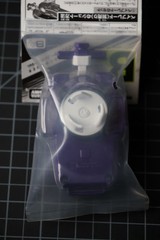 Beyblade X String Launcher Purple Ver. DMM Kuji Lottery Prize B Takara Tomy