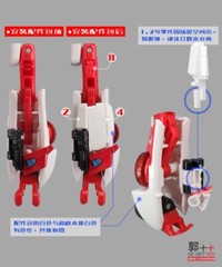 Gobetter studio GB-1058 upgrade kit for Legacy Override,in stock
