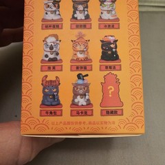 52toys Instant Noodle Cat Dessert On Head Series New NIB Single Sealed Blind Box