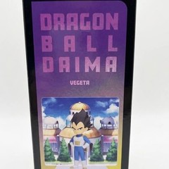 Banpresto Dragon Ball DAIMA Vegeta Figure